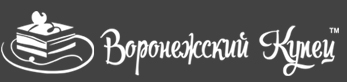 Воронежский Купец